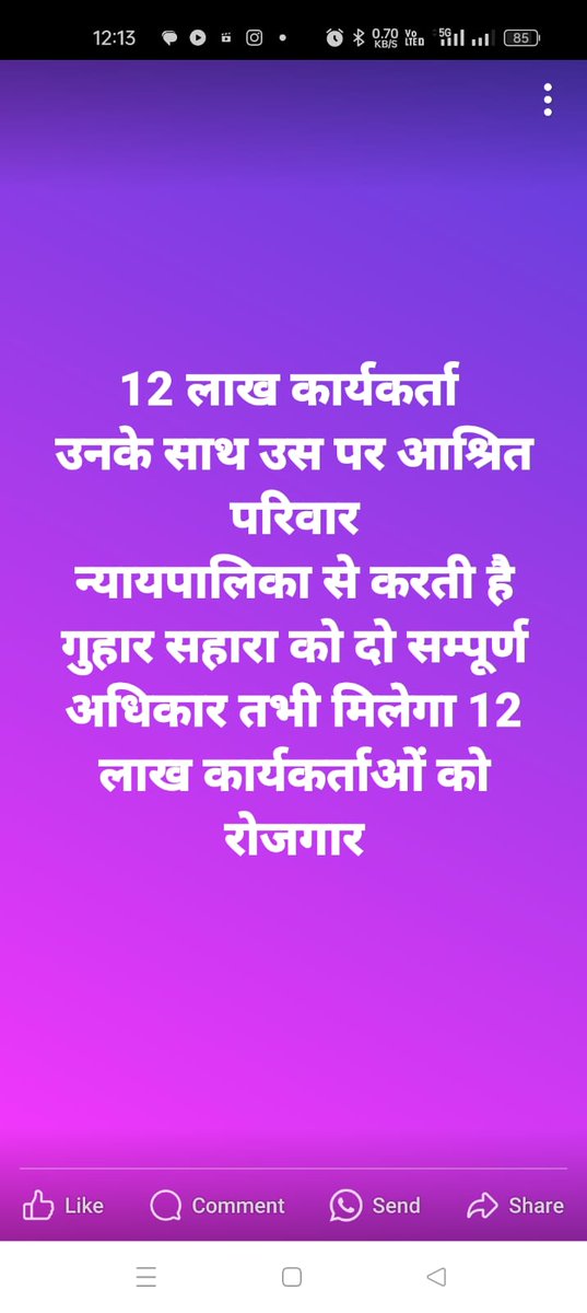 Basit khan tweet media
