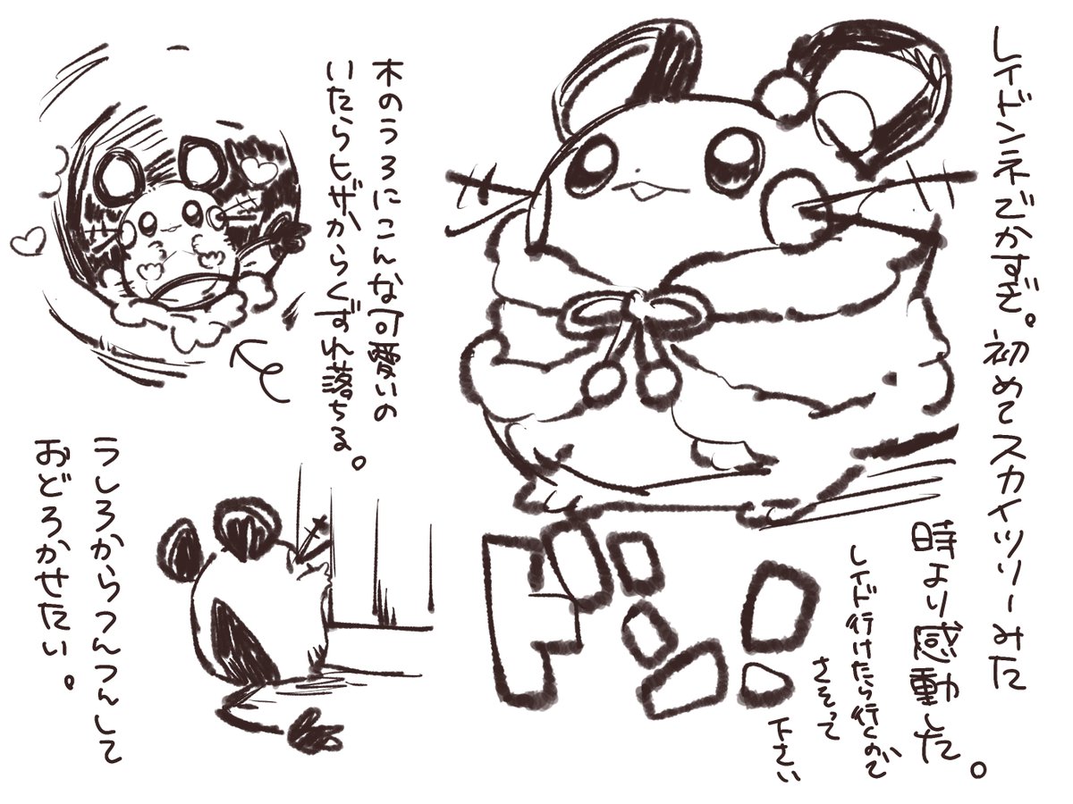 供給が多くて胃もたれしてる 