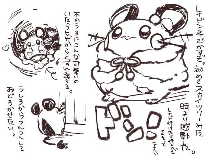 供給が多くて胃もたれしてる 