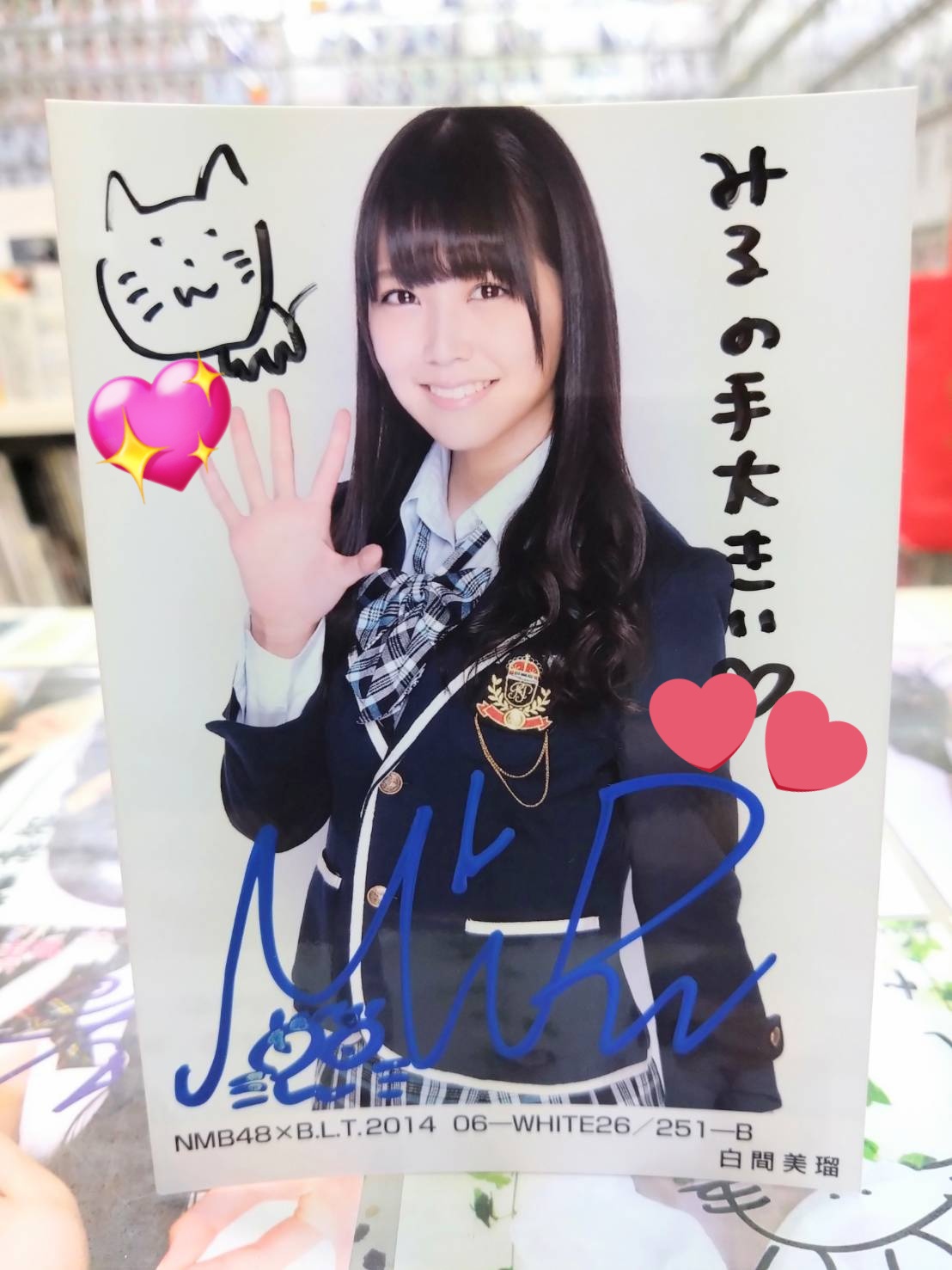 NMB48 白間美瑠 生写真 7thAnniversaryLive 会場 直筆