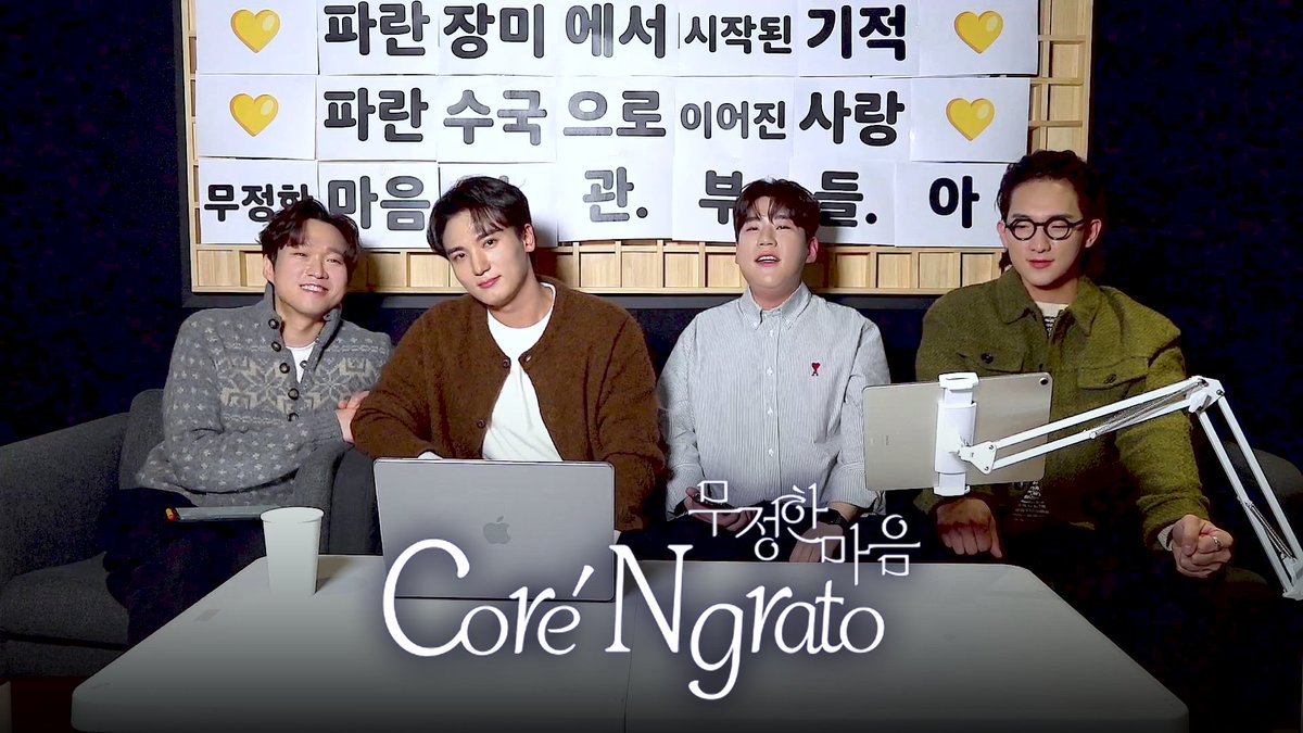 [#Forténa_Video🎥]

포르테나(Forténa) '무정한 마음 (Core 'Ngrato)' 발매 기념 라이브 | 무정한 마음 (Core 'Ngrato) LIVE cut

포랑이들을 위해 준비한!
무정한 마음 (Core 'Ngrato) 라이브 영상 현장 녹화본💛

▶ youtu.be/n0g4DzPSvqw

#Forténa #포르테나
#이동규 #오스틴킴 #서영택
