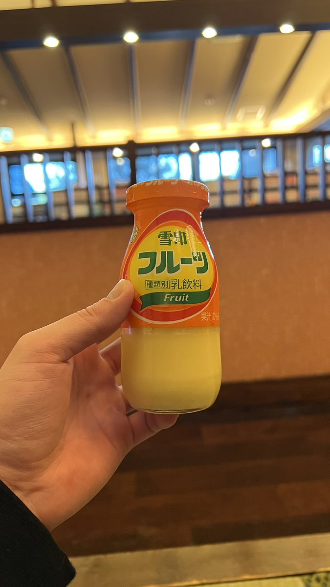近所の温泉に行ってきました！
幸せすぎる