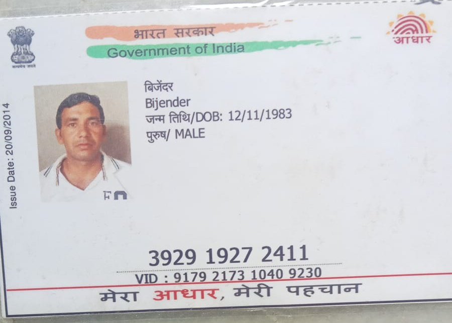 SatanderDeshwal's tweet photo. @cmohry सर जिला नूहं खण्ड ईण्डरी गांव आलदूका के पूर्व सरपंच श्री बिजेन्दर का कार्यकाल 2016 से 2021 तक रहा उसके बाद पूर्व सरपंच को पेंशन मिलती है  परंतु बिजेन्दर पूर्व सरपंच को आज तक पेंशन नही मिली कृप्या मामले की जांच कराई जाऐ  आधार सग्गन है  सतेन्द्र भाजपा कार्यकर्ता  8930684814 https://t.co/7pcF4cmevr