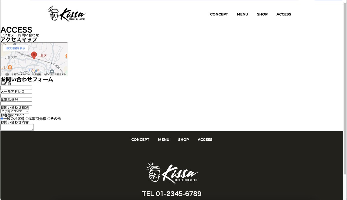programingo's tweet image. HTML&CSSとWebデザインが1冊できちんと身につく本
学習の進捗
お問い合わせ内容の項目は名前やメールアドレスなどの項目とは違い、長文用の要素を設定します。
欄が少し大きいですね