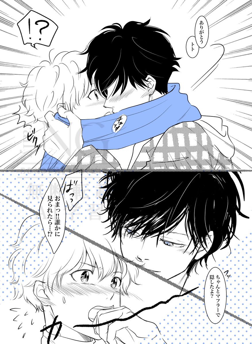 幸せ君にあげる