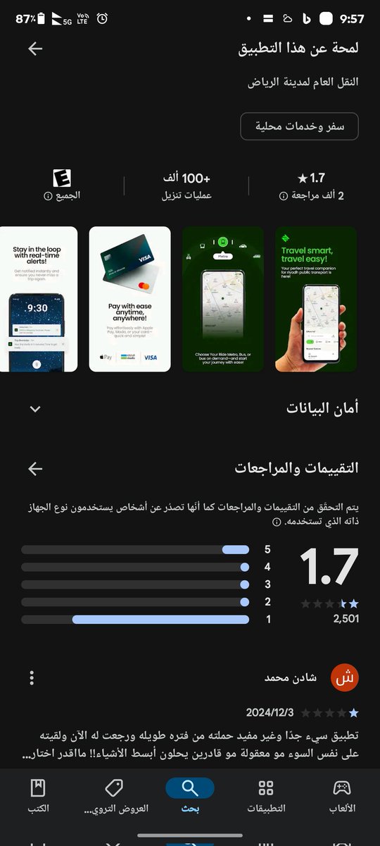 omar ali tweet media