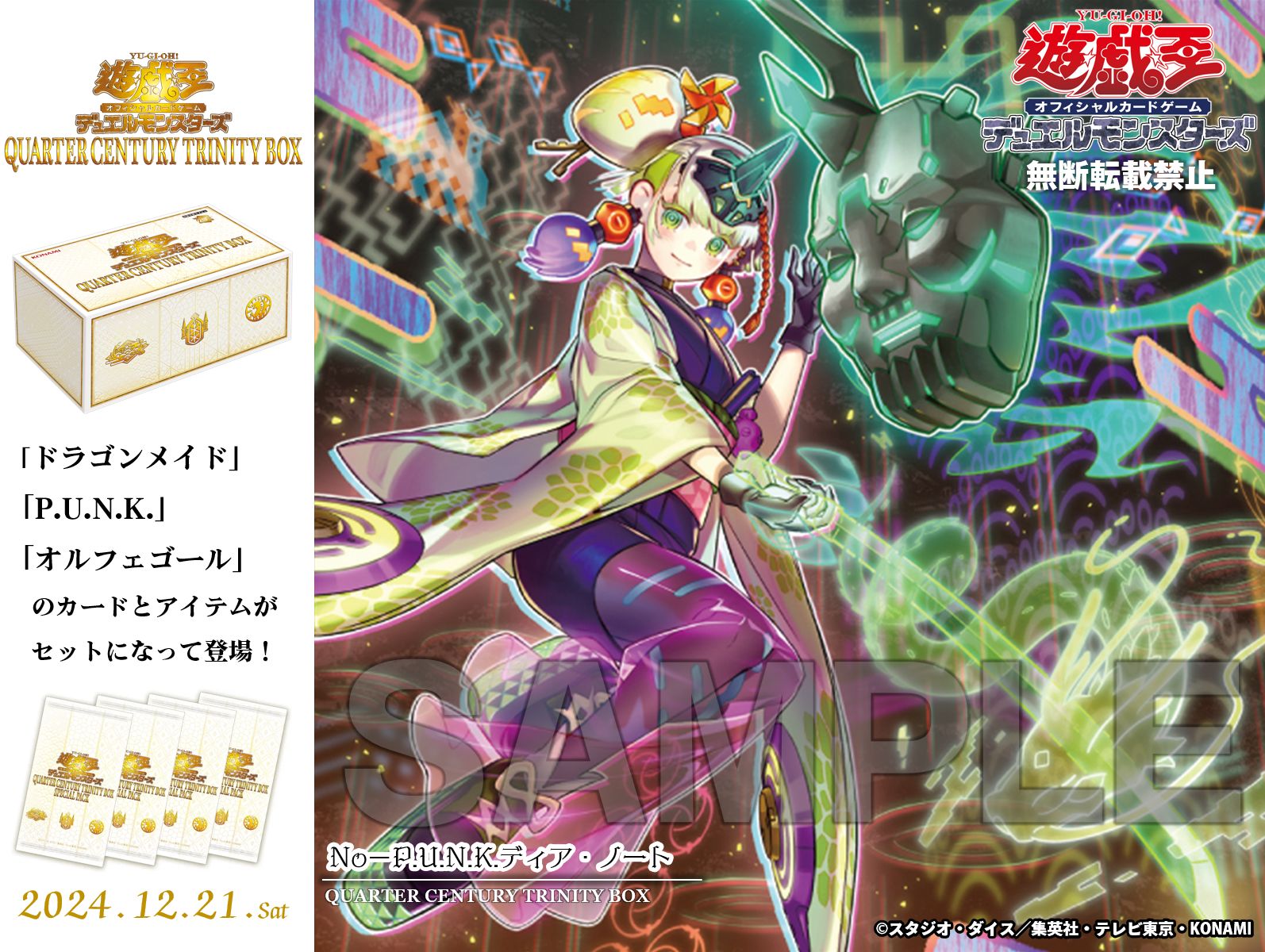 公式】遊戯王OCG on X: 