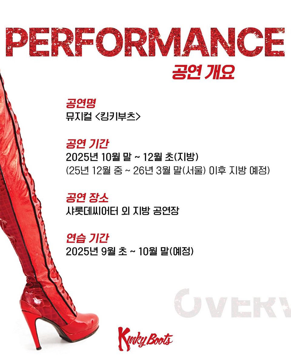 ooneunn's tweet photo. 뭐야? 2025킹키?요? 샤롯데에서? https://t.co/3Us1zOiqqW