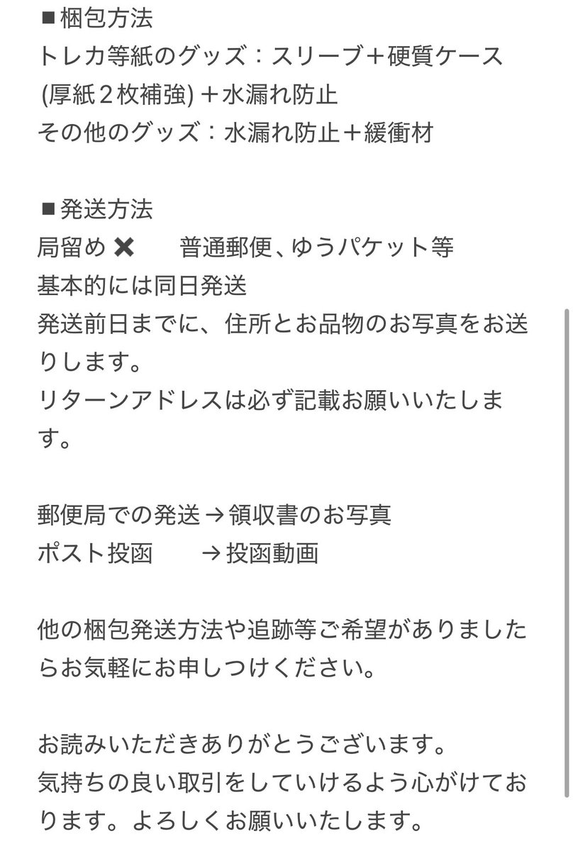 らんち tweet media