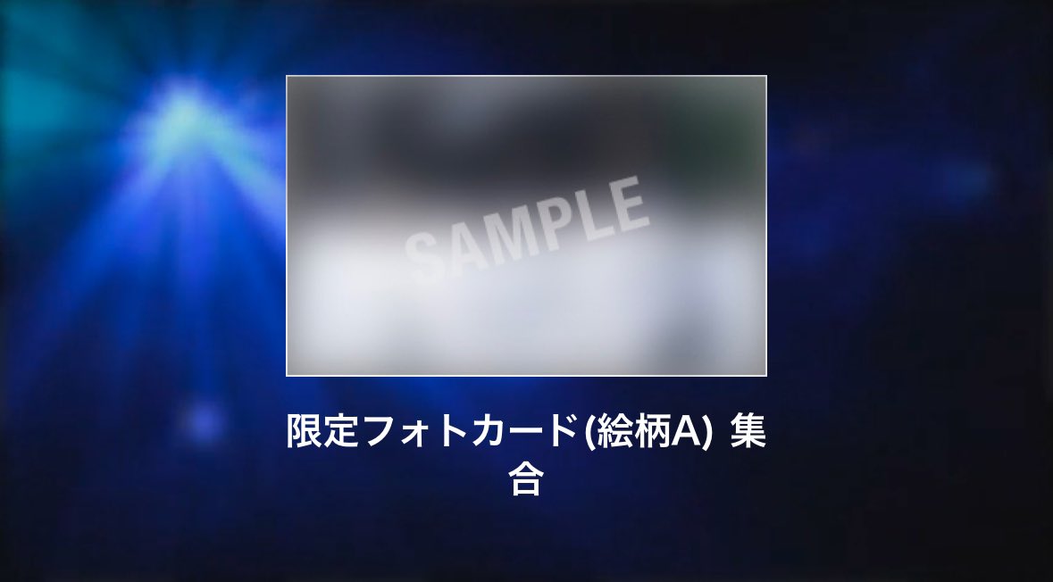 にこ★¨̮ tweet media