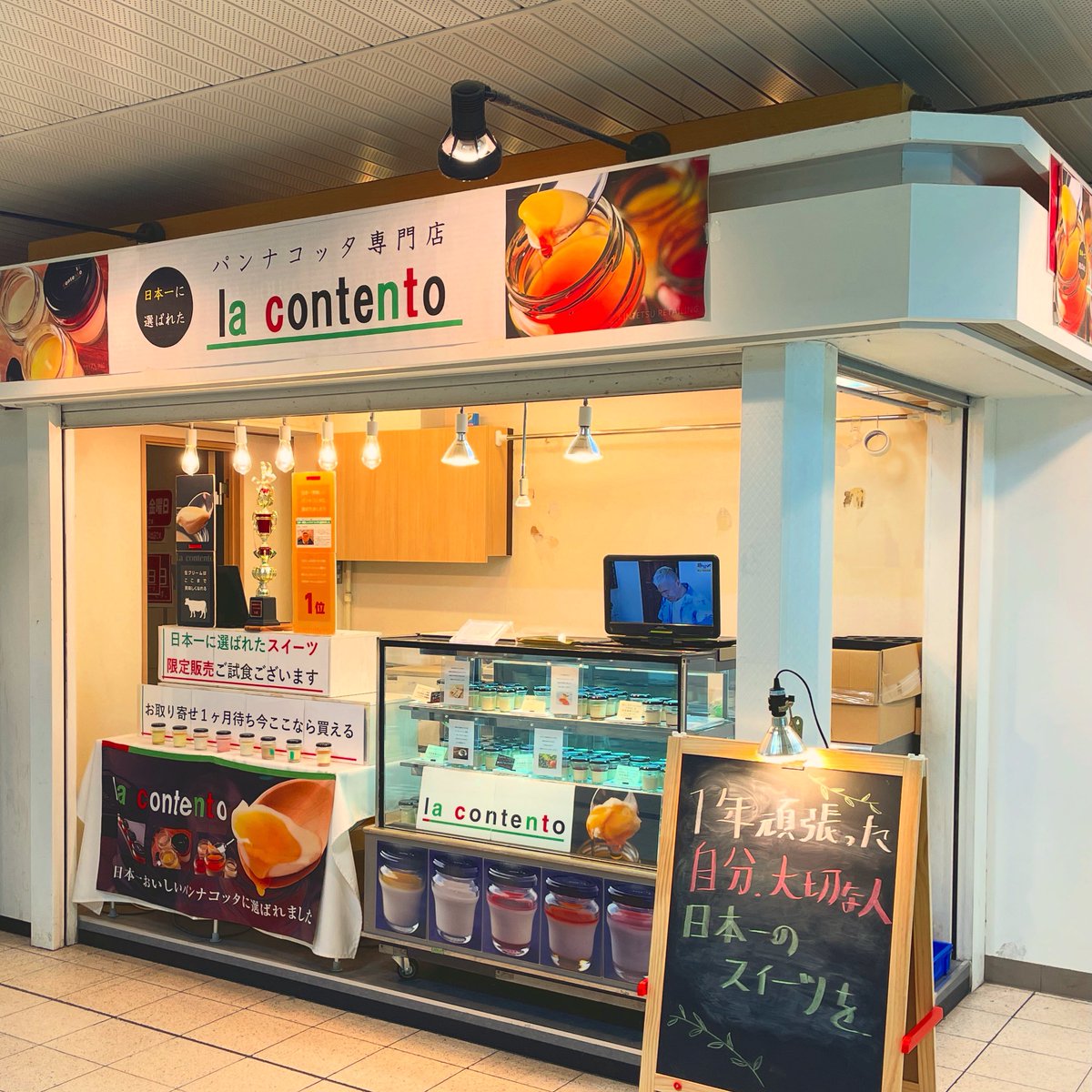 日本一美味しいパンナコッタに選ばれたパンナコッタ専門店です

12月18日～22日　16時頃からは近鉄四日市駅エキナカ催事スペースに出店させて頂きます

毎年1年の大トリをお任せ頂けている事に感謝して元気に販売させて頂きます

心よりおまちしております