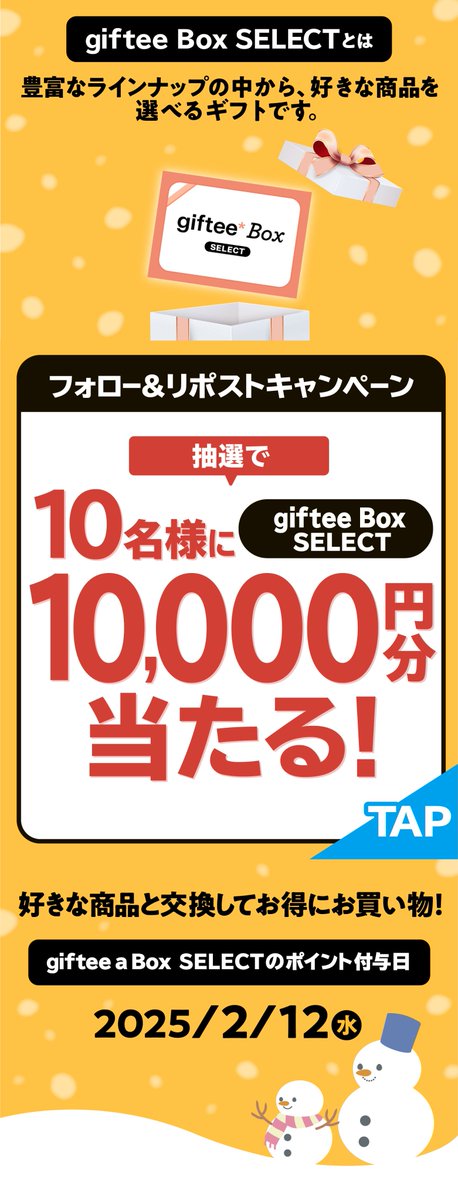 ファミリーマート tweet media