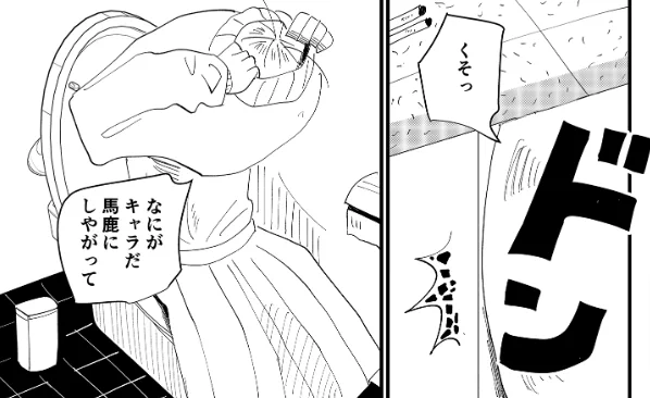 これです陰毛みたいな模様…
(これはポンコツピーポーの画像です 