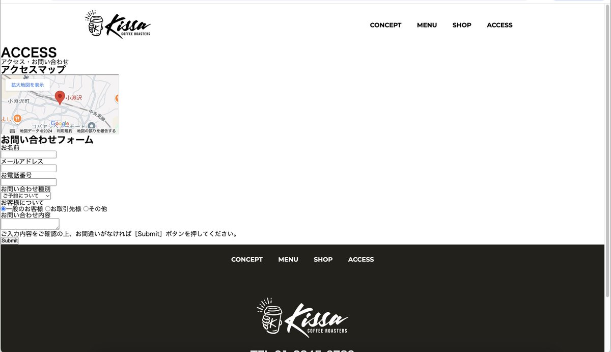 programingo's tweet image. HTML&CSSとWebデザインが1冊できちんと身につく本
学習の進捗
送信ボタンを作成したら、すべての要素を並べ終えました。