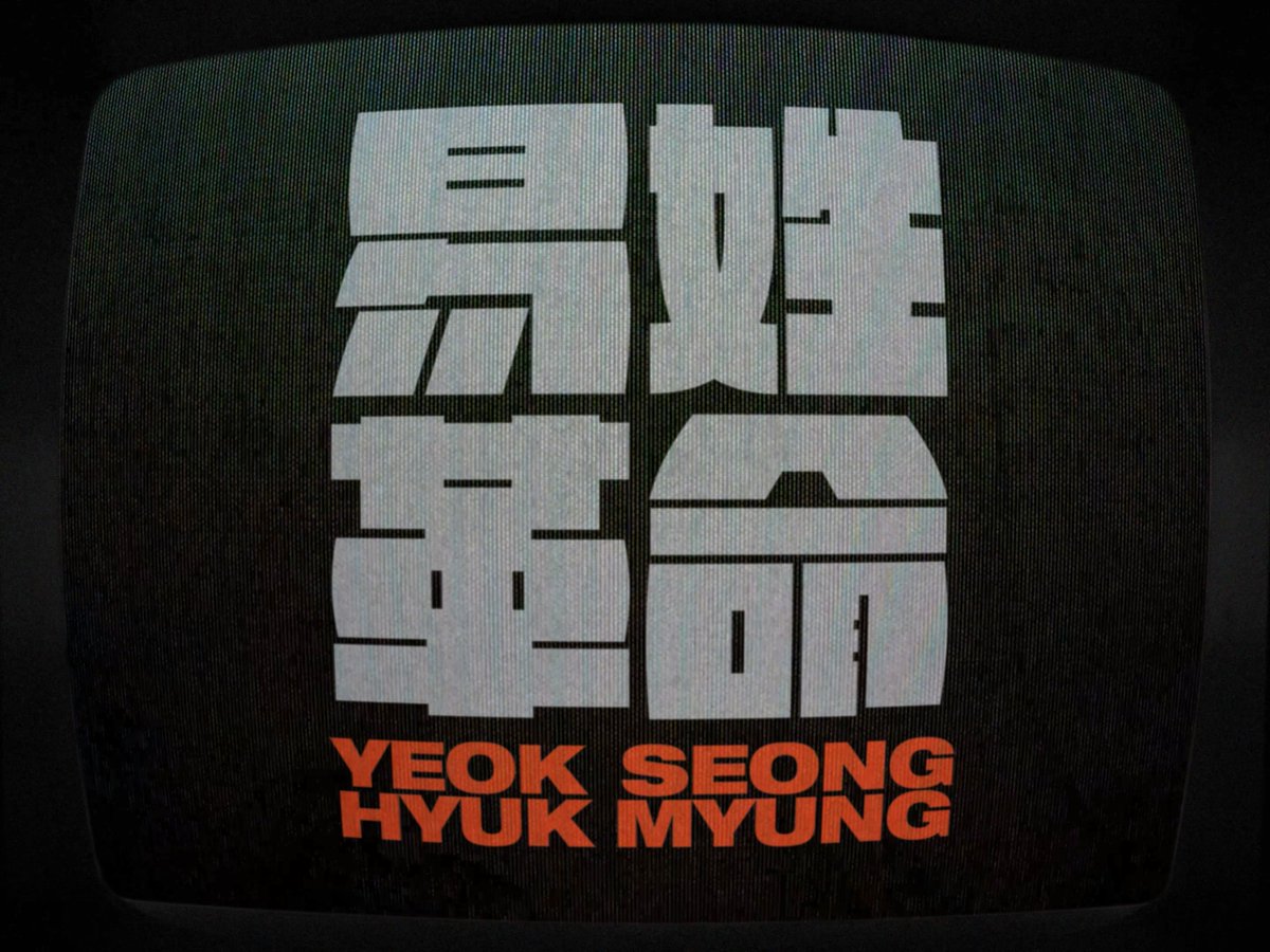 official_lsy tweet picture