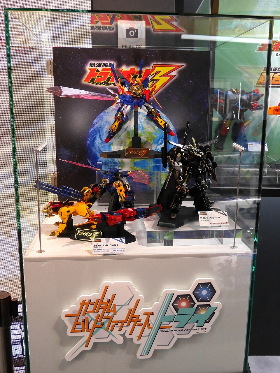 【新品未開封】超合金魂　ガンダムトライオン３　ビルドファイターズトライ　最強機動 超合金魂 最強機動 ガンダムトライオン3」11月発売決定