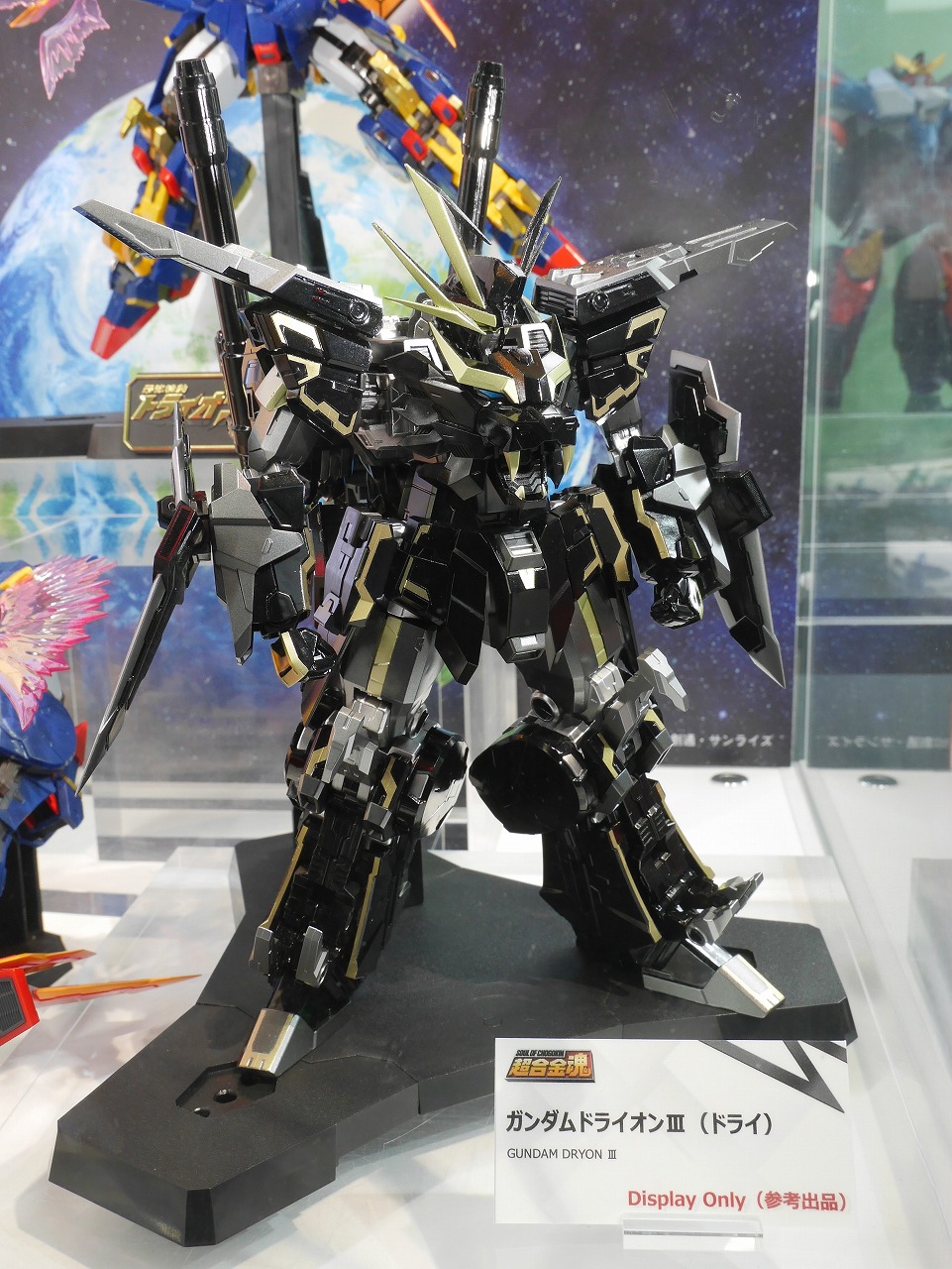 【新品未開封】超合金魂　ガンダムトライオン３　ビルドファイターズトライ　最強機動 超合金魂初の『ガンダム』シリーズ！「最強機動 ガンダム