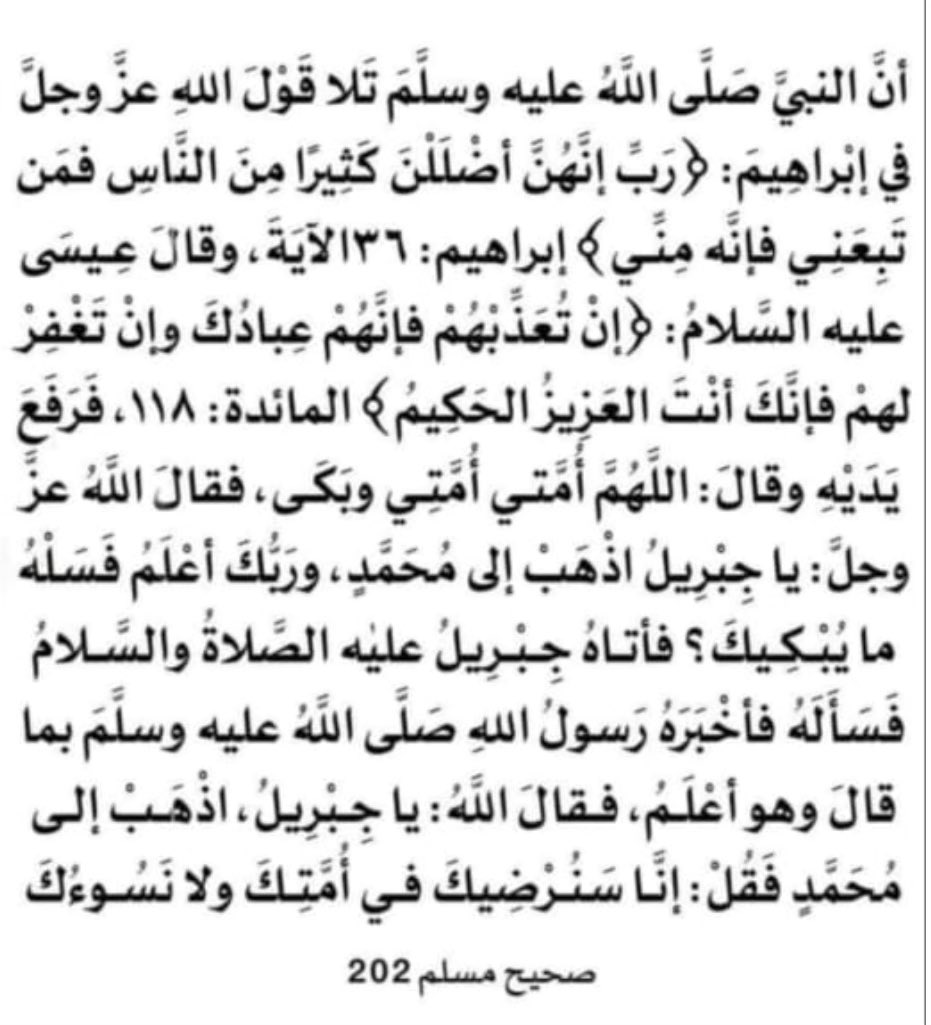 Khalid_Aljubair's tweet photo. https://t.co/YMfu2PEbcf
