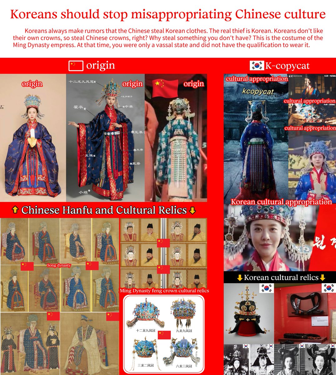 <a href="/CJnDrama/">tvN drama</a> 99％ Southief Koreans are supporting the Northeast Project🤣They love Chinese culture so damn much!
#Culturalappropriation #korea_copycat
⭕#China #hanfu #漢服 #汉服 #Chinesestyle #中国风 #中華風
❌#원경 #Wongyeong #TheQueenWhoCrowns #Koreandrama #kdrama  
x.com/HanbokPantry/s…