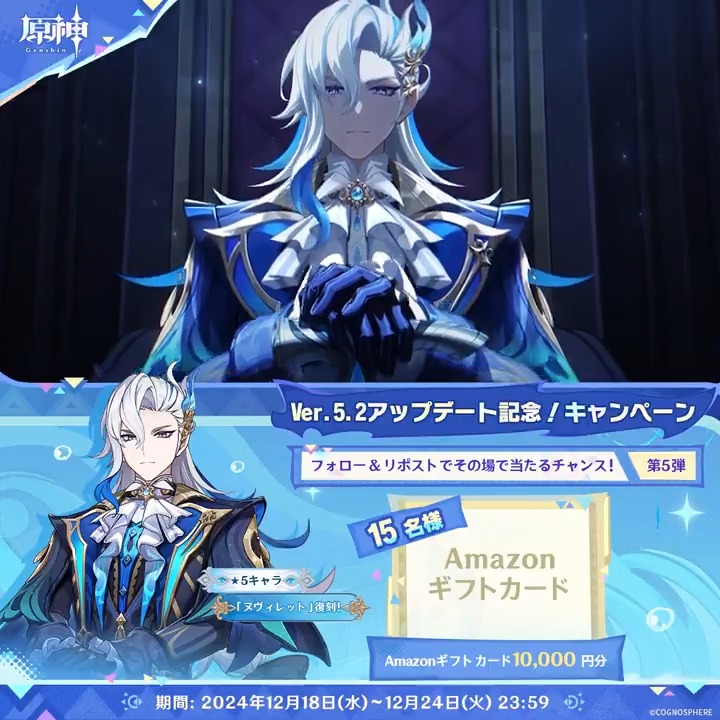出産祝いなども豊富 アルベド 原神 アメリカ サンタモニカ ポップアップストア限定 その他