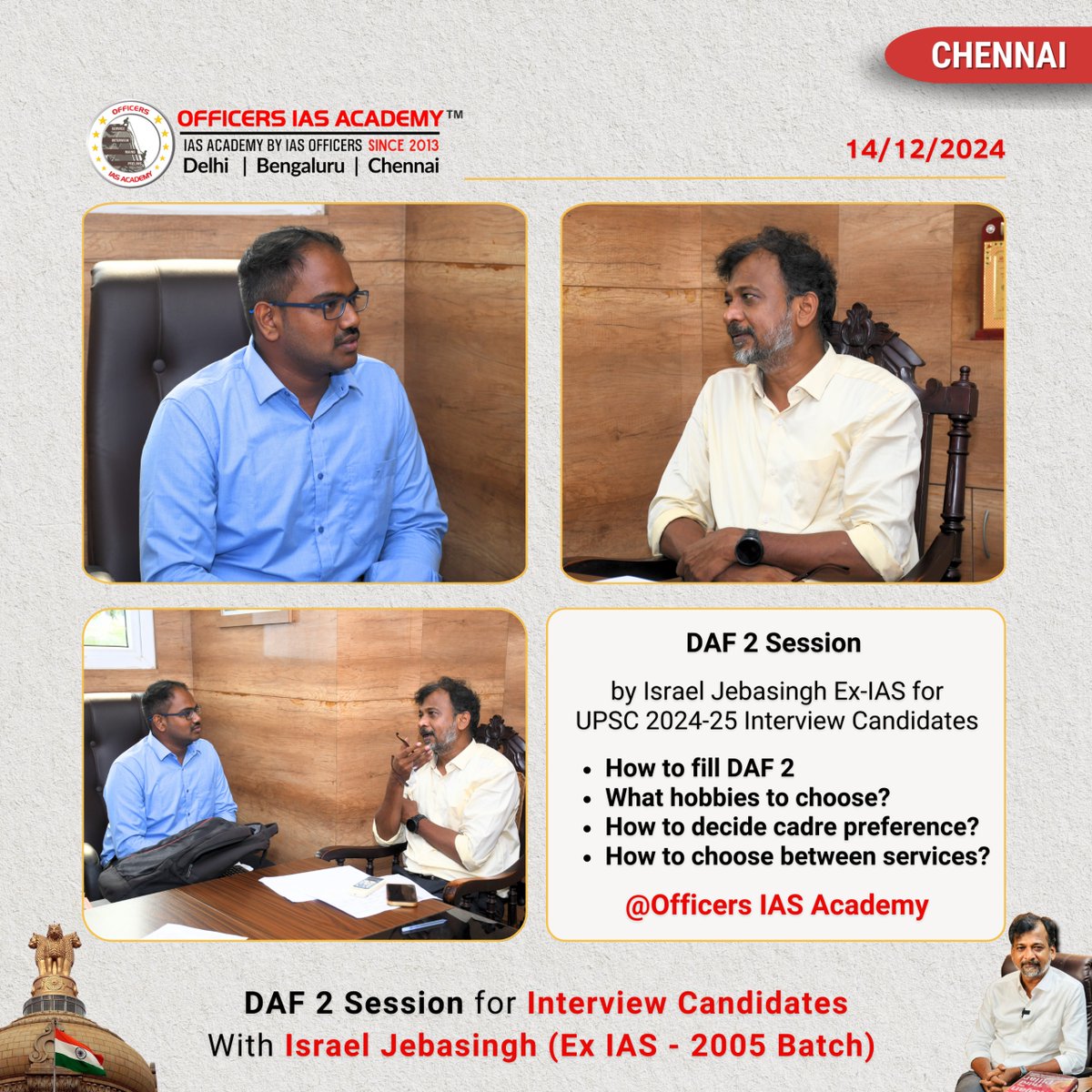 OfficersIAS's tweet photo. One-on-One DAF Session with Mr. Israel Jebasingh (Ex-IAS)
Today, UPSC 2025 interview aspirants had a detailed discussion with Mr. Israel Jebasingh on how to effectively fill out the DAF 2 and address potential loopholes. The session also covered important aspects such as cadre preferences and service preferences in detail.
For those who wish to have their DAF 2 verified by Mr. Israel Jebasingh, kindly book your slots at the earliest.
Available Slots:
15th & 16th December 2024 in Chennai
17th, 18th, & 19th December 2024 in Delhi
Book your slot now to ensure proper guidance! 

@UpscforAll @UPSC_Notes @upscsuccess @upsc #upscexam #upscmains #upscmotivation #upscinterview #ips #ias #officersiasacademy