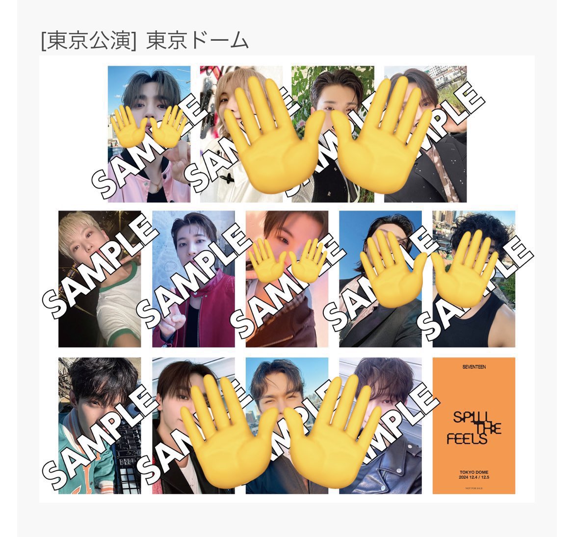 なな💎 tweet media