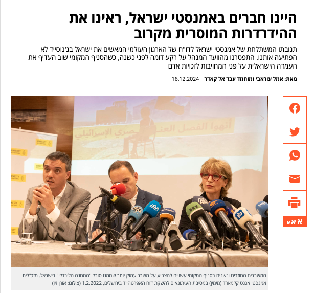 Yonatan Gher tweet media