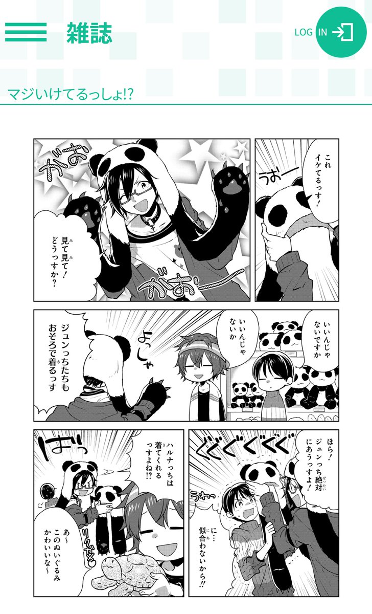 パンダライブ衣装、アニマルライブの時には全力で拒否されてた二人がSRだったの趣があるよね

https://t.co/sv4GTi8EeG 