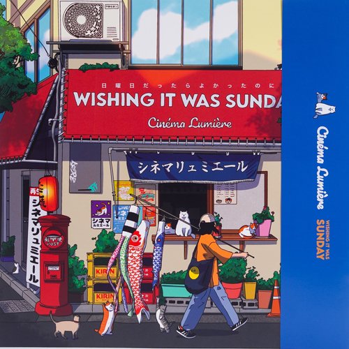 【入荷】
Cinéma Lumière『Wishing It Was Sunday』(LP)
フィリピン・マニラのインディー・ポップ・バンドの2024年1stフル・アルバムがレコード化！
fastcutrecords.net/collections/ne…