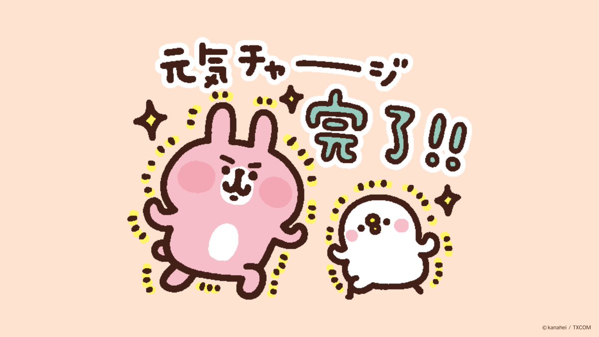 kanahei_animals's tweet photo. 休日は休むためにある・・・！ https://t.co/sHd8Ml66Qz