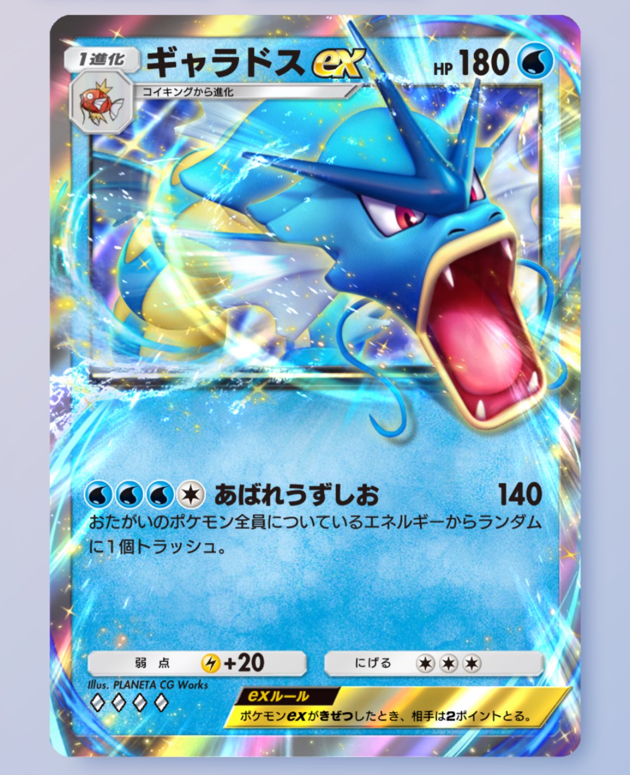 ポケポケ攻略@GameWith on X: ポケポケ攻略@GameWith on X: