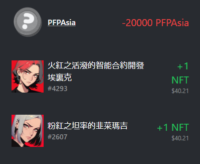 KINETIC AI tweet media