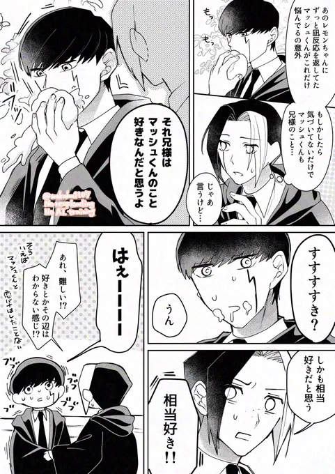 答えさがし(3/3) 