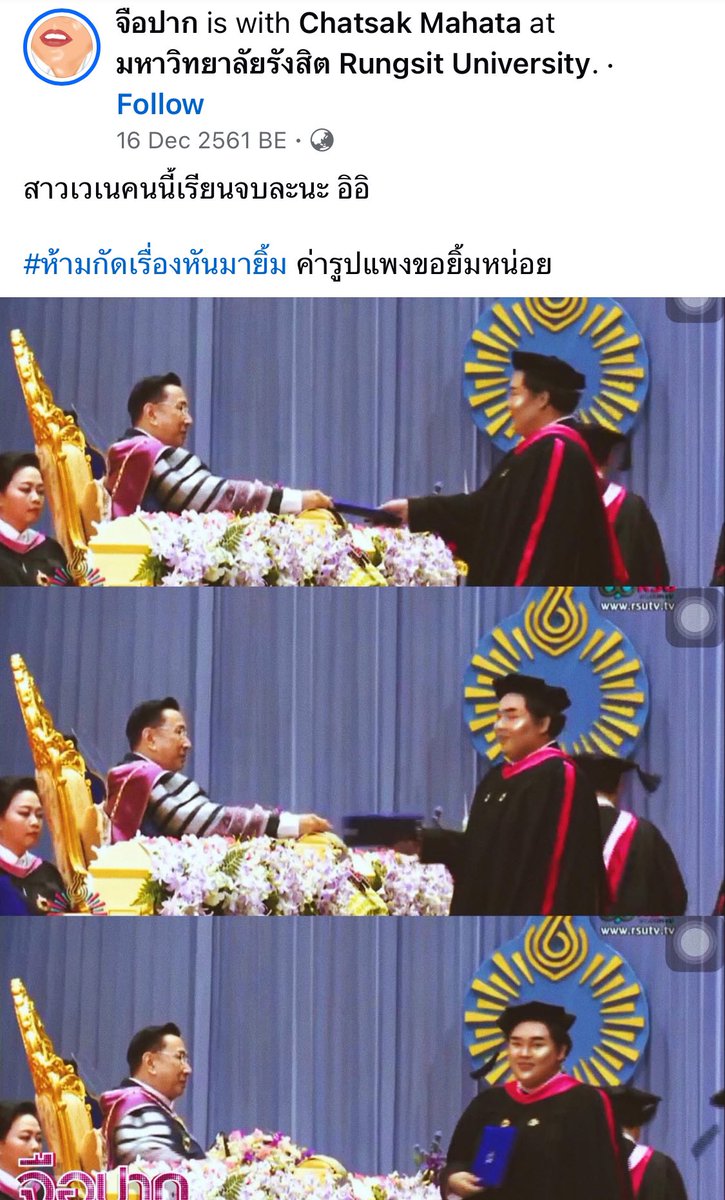 รีแอคชั่น วิดีโอ🏳️🌈 tweet media