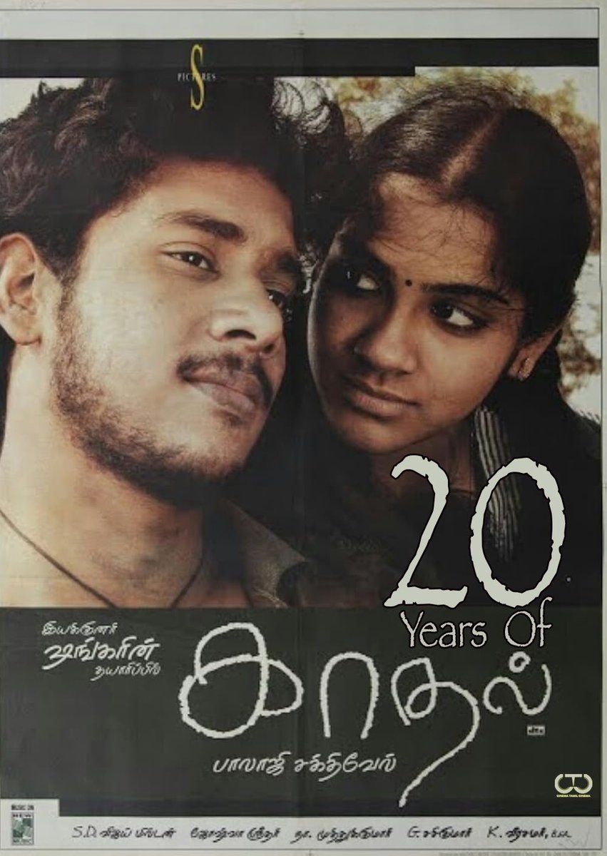 ctcupdates's tweet photo. #20YearsOfKaadhal 🔥

#Bharath #Sandhya #KadhalDhandapani #KadhalSukumar #SharanyaNag 

#BalajiSakthivel #VijayMilton #GSasikumar #JoshuaSridhar 

#SPictures #SShankar #DirectorShankar

#Kaadhal #Dec17 https://t.co/9HL72Klfn2