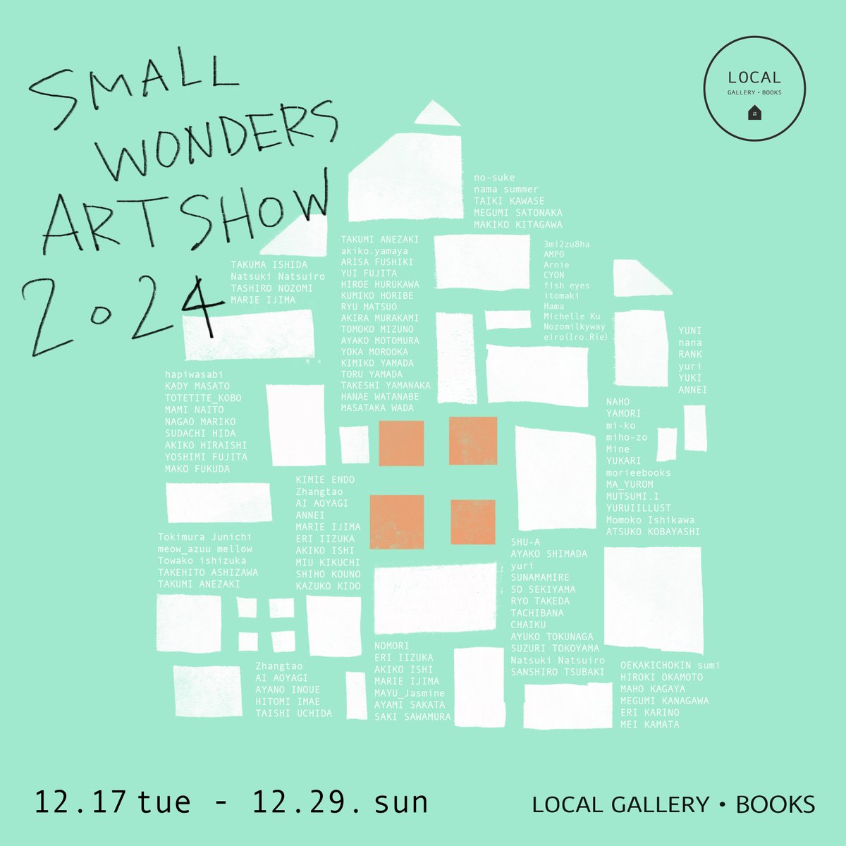 afushiki's tweet photo. 🎪展示のお知らせ
SMALL WONDERS ART SHOW 2024
2024年12月17日〜12月29日
※月曜定休日　営業時間 13:00-19:00
LOCAL GALLERY・BOOKS（＠東京都中野区）
---
作品3点出品させていただきました。お近くにお越しの際はぜひお立ち寄りいただけますと幸いです。 https://t.co/JUGnt77rsS