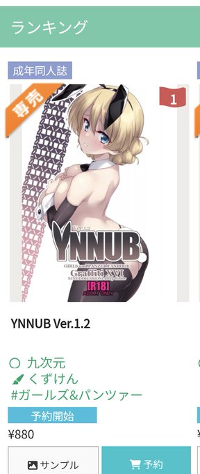 あざざますッ!!!!🙇🙏✨✨🍈
新規ページの他に既存ページもチョコチョコ手を加えてるので見比べてみるのも面白いかも!?…知らんケド🙃 