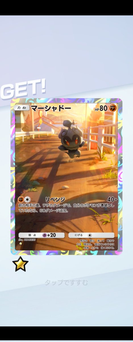 ELMAGO12950's tweet photo. うわー！！！！！ https://t.co/yAjKnMmdyp