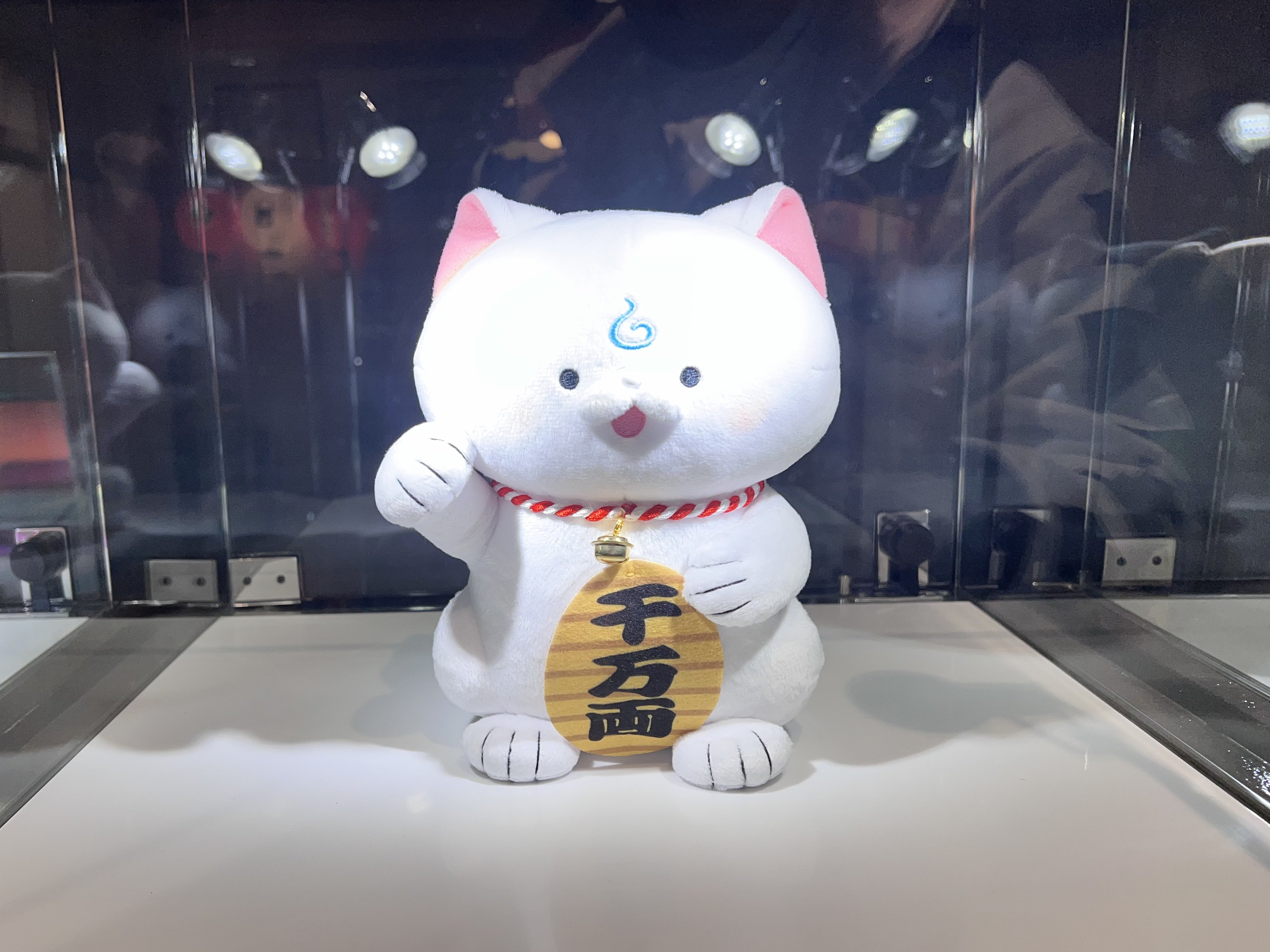 ぬいぐるみ 招き35P みっころね24リターンズ!! 招き35Pぬいぐるみ さくらみこ - メルカリ