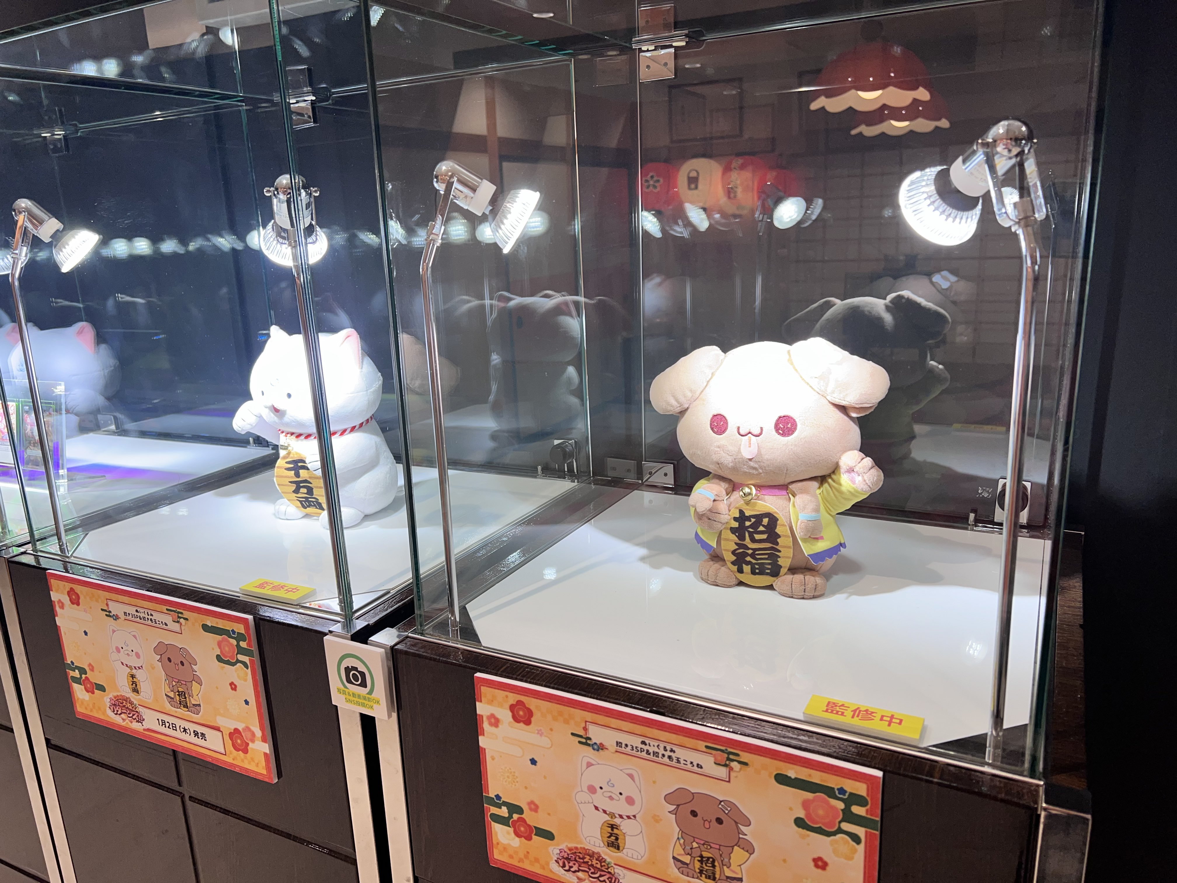 ぬいぐるみ 招き35P みっころね24リターンズ!! 招き35Pぬいぐるみ さくらみこ - メルカリ