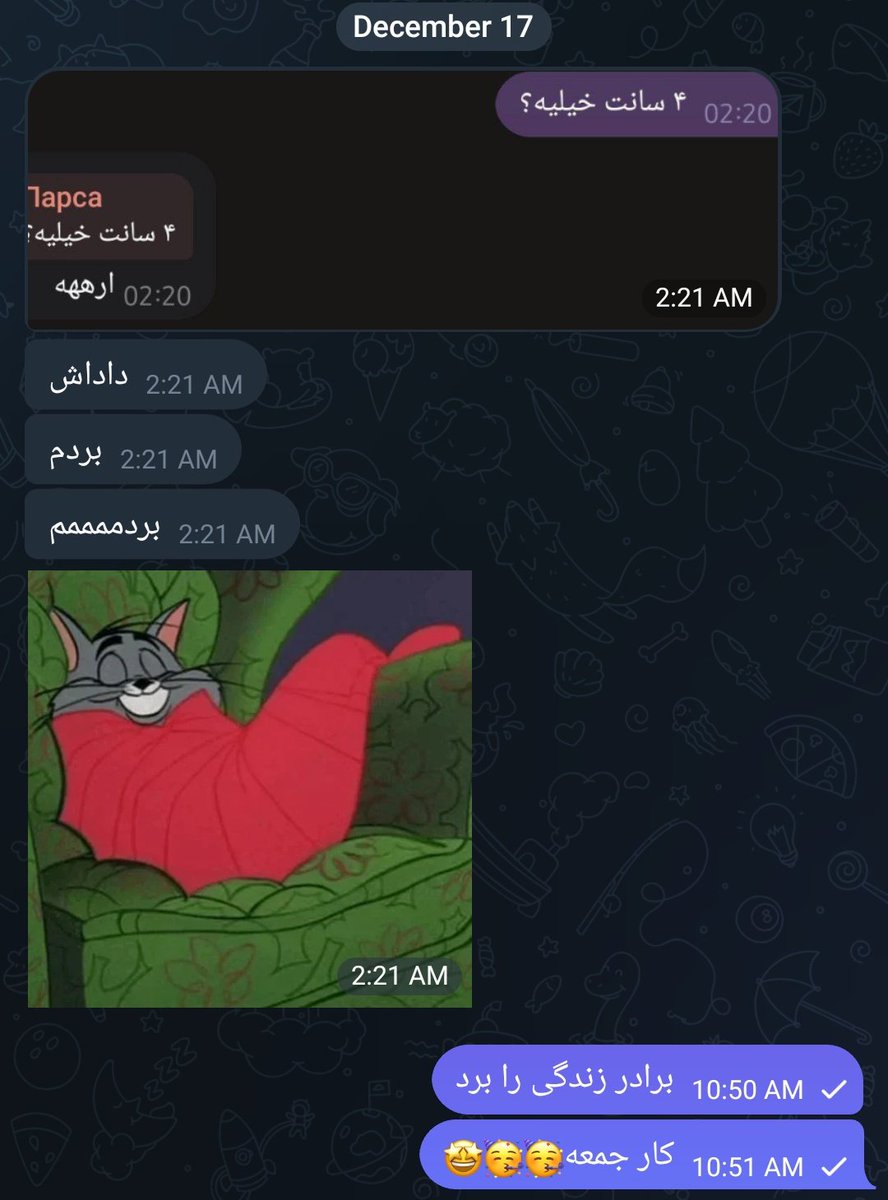 ما همه از ته دل برات خوشحالیم پسر 😉😂