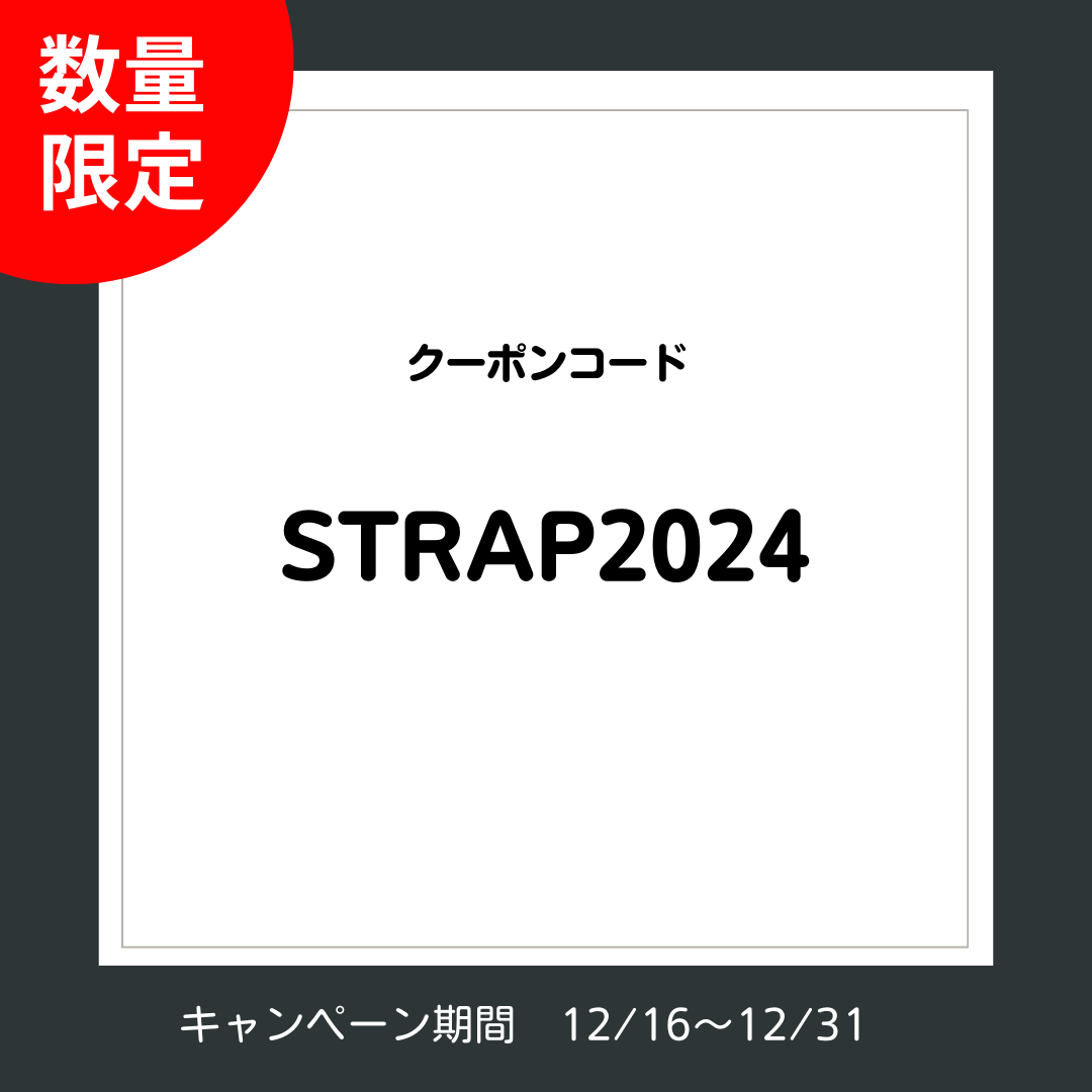 MyzoneJP's tweet photo. 4周年を記念し、MZ-Switchをご購入の方に限り、ストラップ無料になるクーポンコードをご提供いたします！期間 2024年12月16日（月）〜 31日(火)
内容: MZ-Switchを選択後好きなカラーのストラップを選んで、下記のクーポンコードを入れてください。ストラップが無料になります。
クーポン: STRAP2024 https://t.co/dWHvSqik5B