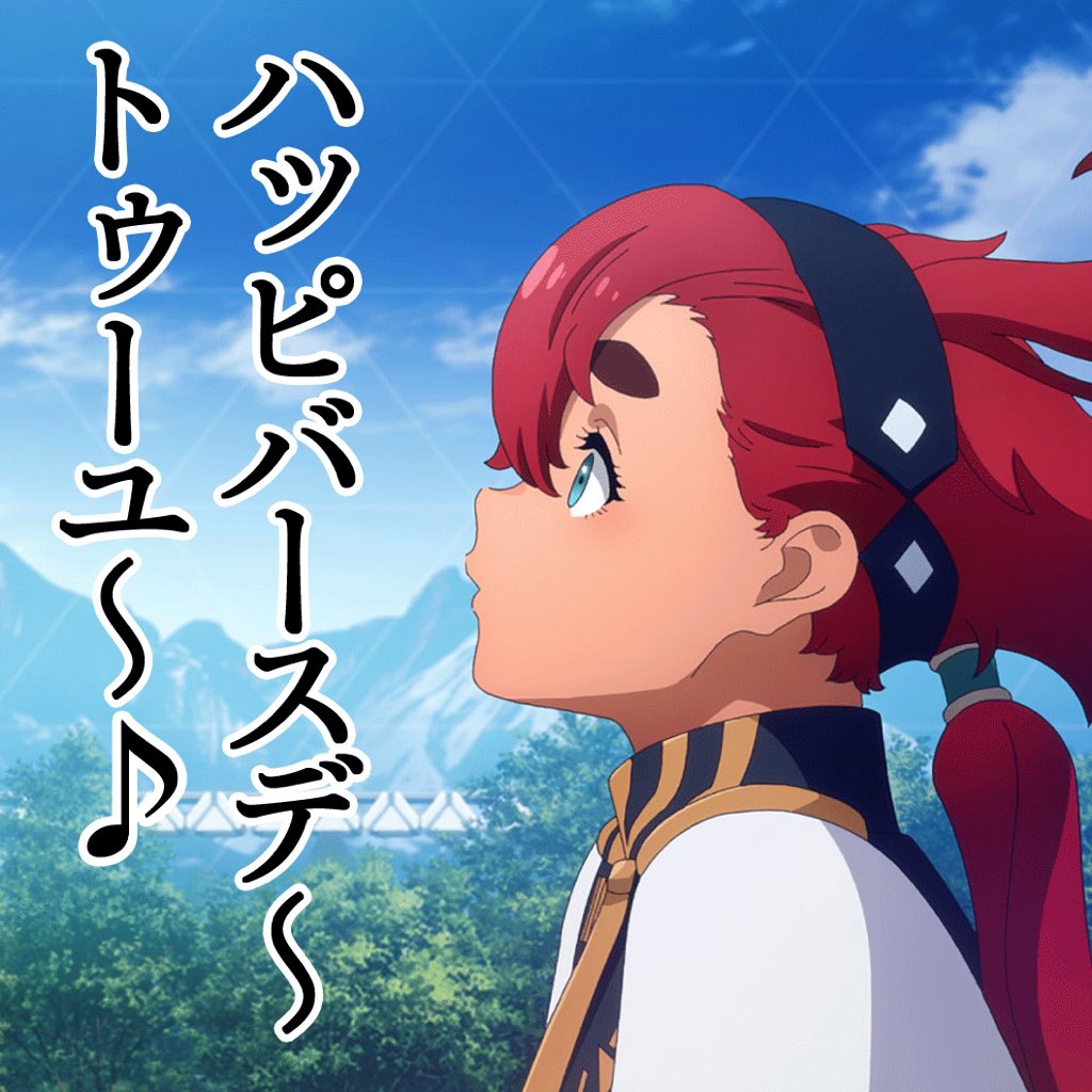 ハッピーバースデーのうた② 