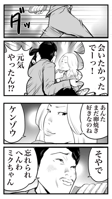 (2/2) 