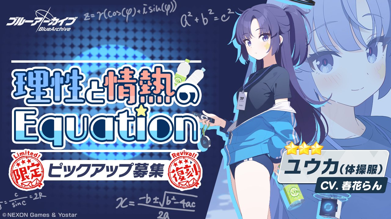 るうちゃろ   データ確認です！ るうちゃろ データ確認です！ 琉ちゃろ (@ryuchalo0825) / Posts / X