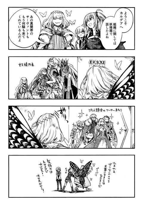 グッバイ🖐️ 
