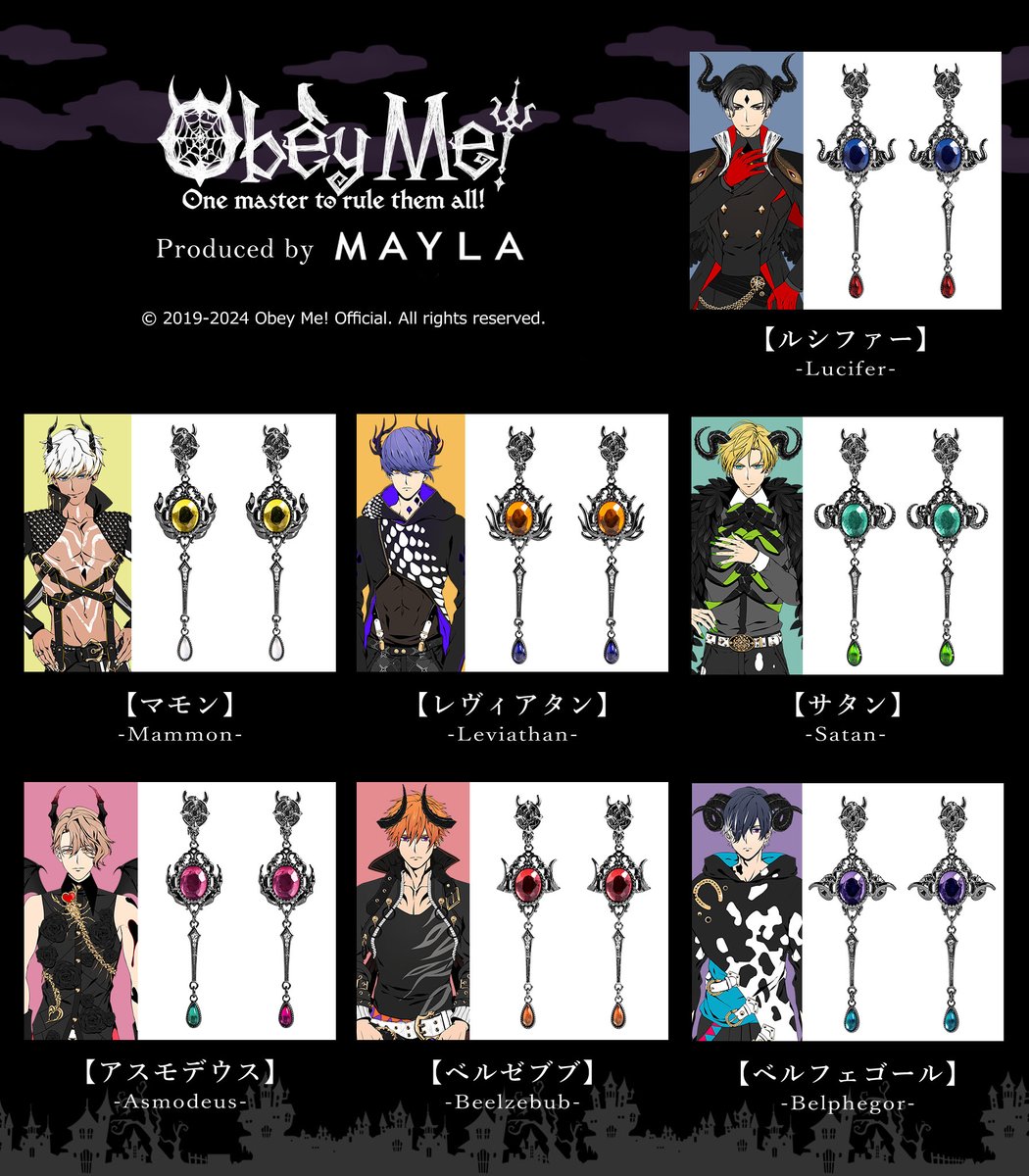 mayla_classic's tweet photo. ＼💜😈本日13時より再販決定！😈💜／
Produced by MAYLA
『Obey Me!』アイコニック イヤオブジェ

フーディーと合わせていかがですか？😈✨️️
https://t.co/veWk2Gxomx

#Obeyme #おべいみー #MAYLA https://t.co/F1cUw27tjB