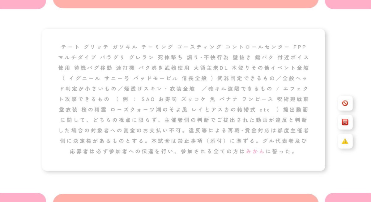 _cknx's tweet photo. ︎ ︎
   く + み = #pmjp 🍘🍊♡

    ▨   12/17  13:30  #13時半 
    ▨   確 𝟣𝟢𝟢𝟢 - 般 𝟧𝟢𝟢 ×𝗉
    ▨   𝗉𝖺𝗌𝗌 𝗃𝗎𝗌𝗍 @_ynqx 

    𝖥𝖱 全 , 各𝖿𝖿 巻込 絵文字付
     ∟ @_cknx @_3kn01 

   #デュオ #デュオゲリラ ...
︎ ︎ ︎ ︎ https://t.co/UonPDyOn5P