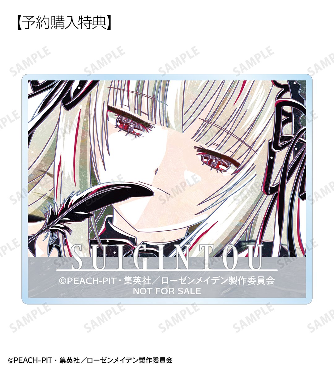 ローゼンメイデン　メモリアルアート ローゼンメイデン20周年展」が東京・大阪にて開催！ | 【THEキャラ