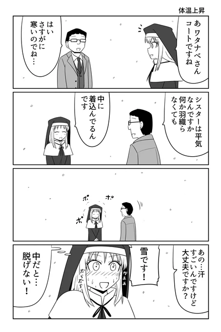 外と内 